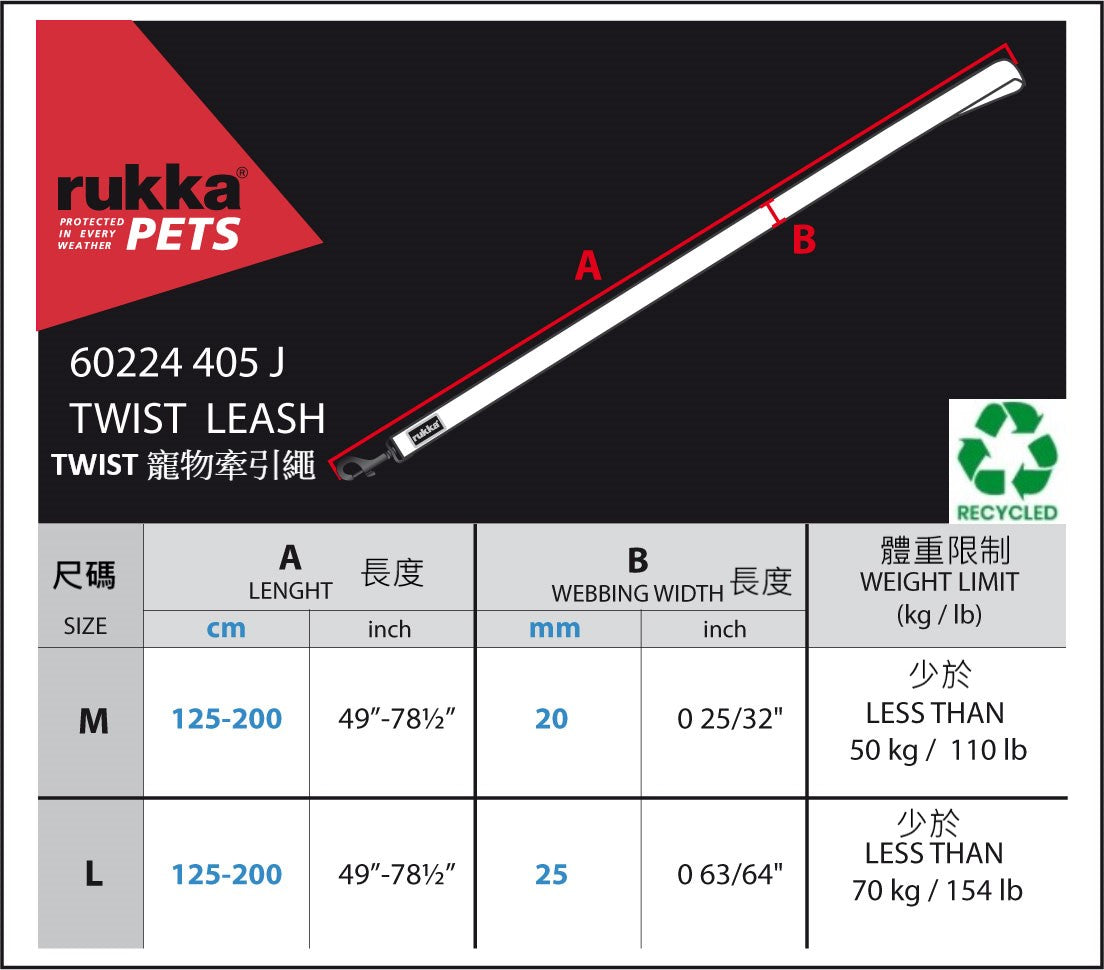 Rukka Pets Twist 寵物牽引繩