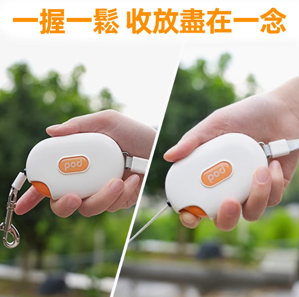 POD 魔丸宠物牵引绳