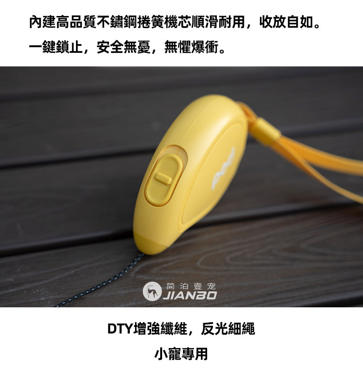 POD Mini Size Mango Pet Leash