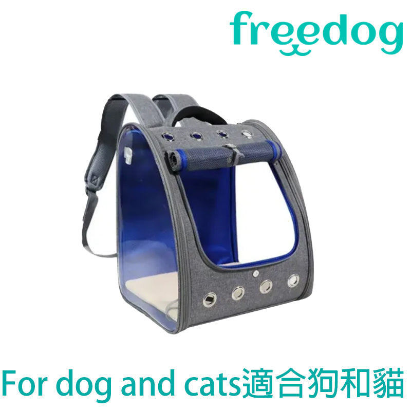 Freedog Beta 宠物外出背包