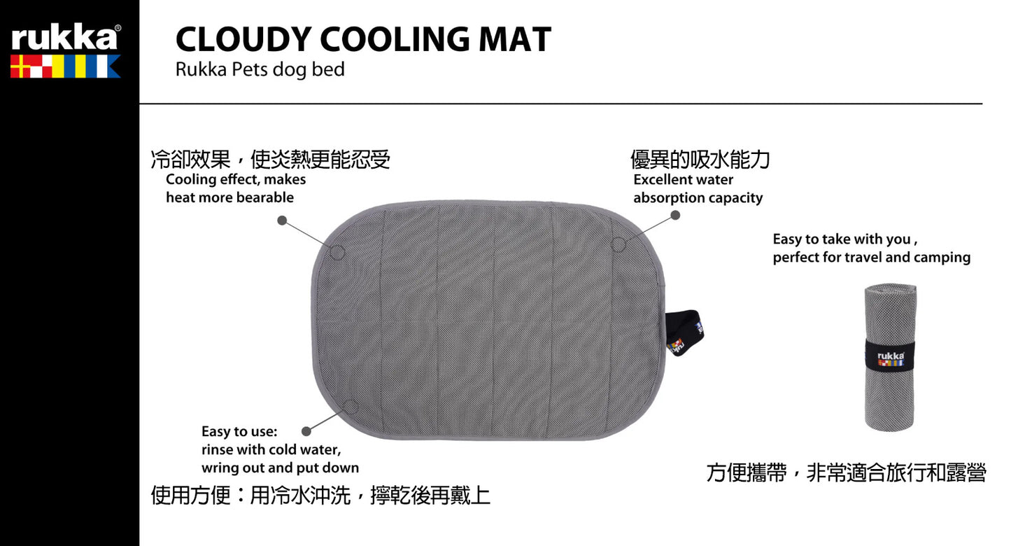 Rukka Pets Cloudy Cooling Mat