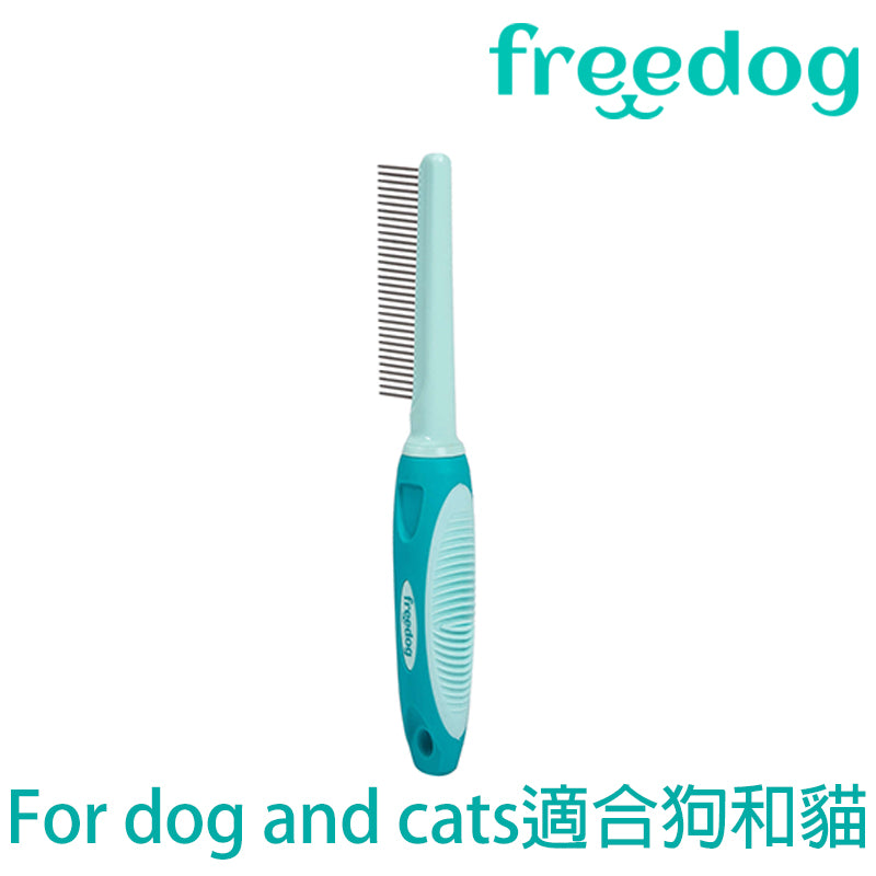 Freedog 带齿梳