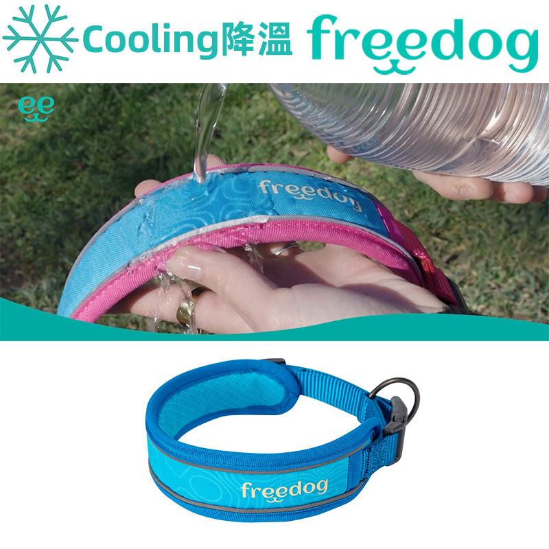 Freedog Cool Pro Tech Collar