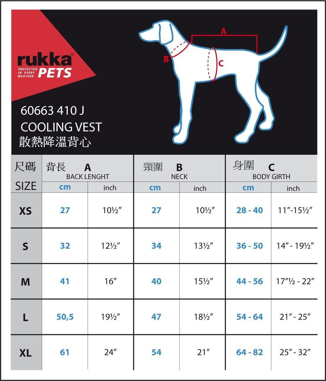 Rukka Pets Cooling 散热背心 灰色