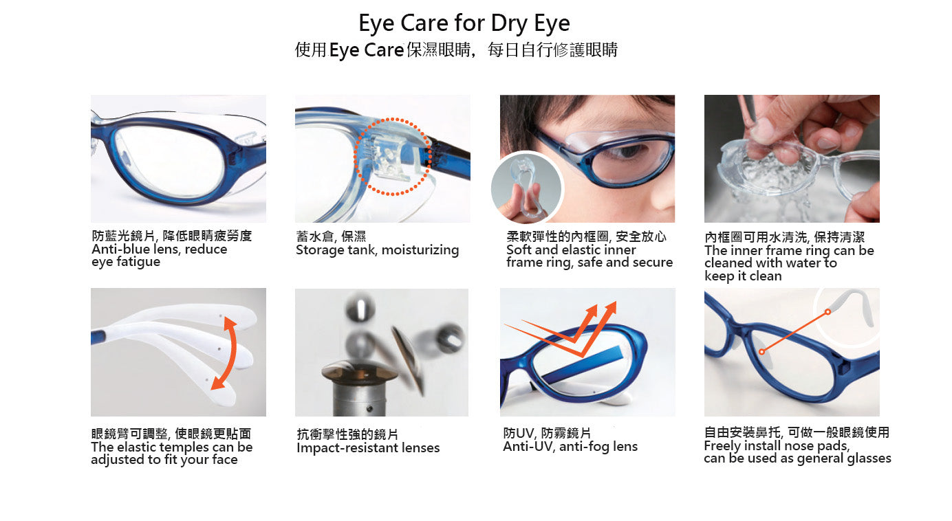 AXE Eyes Care Glasses EC608 Boston Style