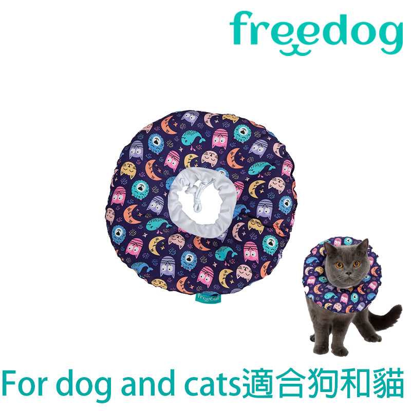 Freedog Elizabethan Cone 寵物頭罩