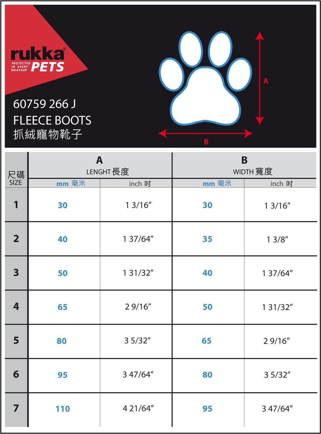 Rukka Pets Fleece抓毛绒宠物靴子 黑色