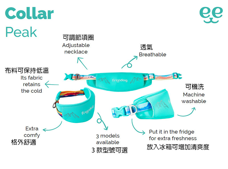 Freedog Peak Collar