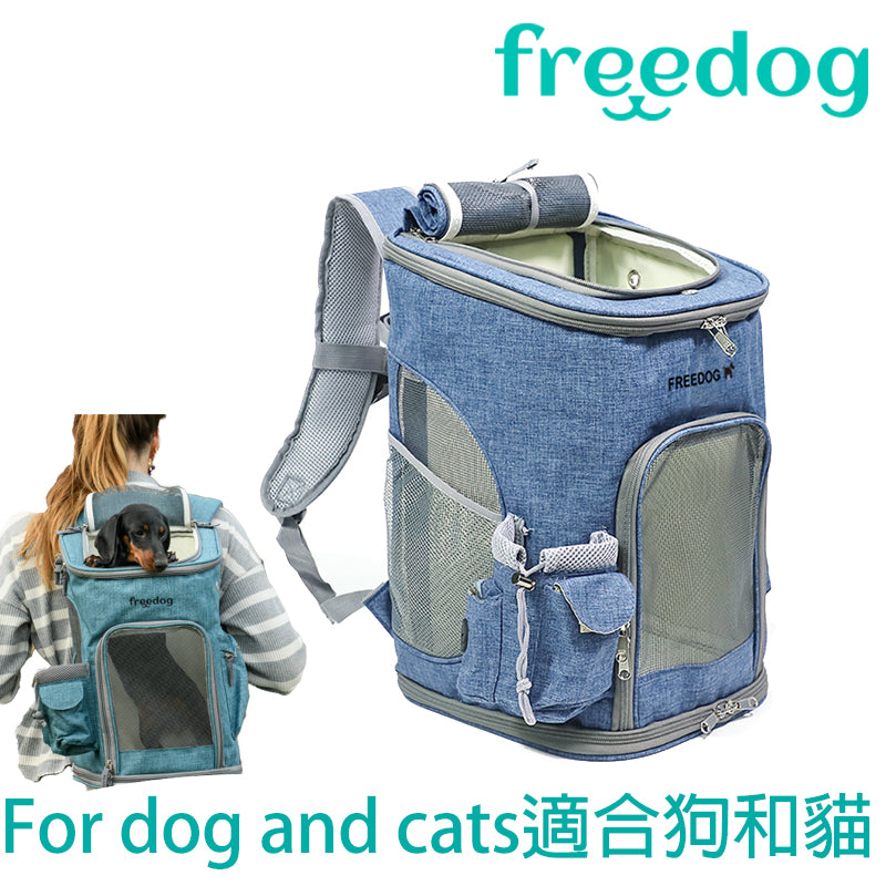 Freedog K2 Pro 宠物外出背包