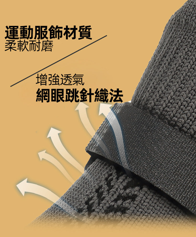 POD Running Shoes(Protective Pet Socks)