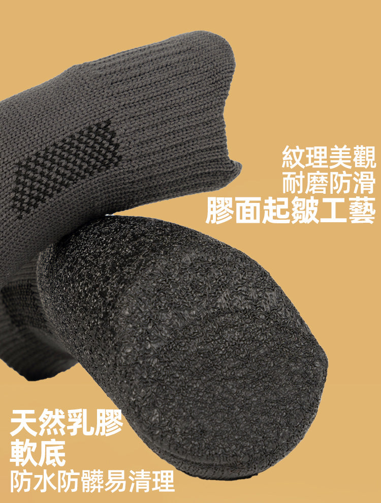 POD Running Shoes(Protective Pet Socks)