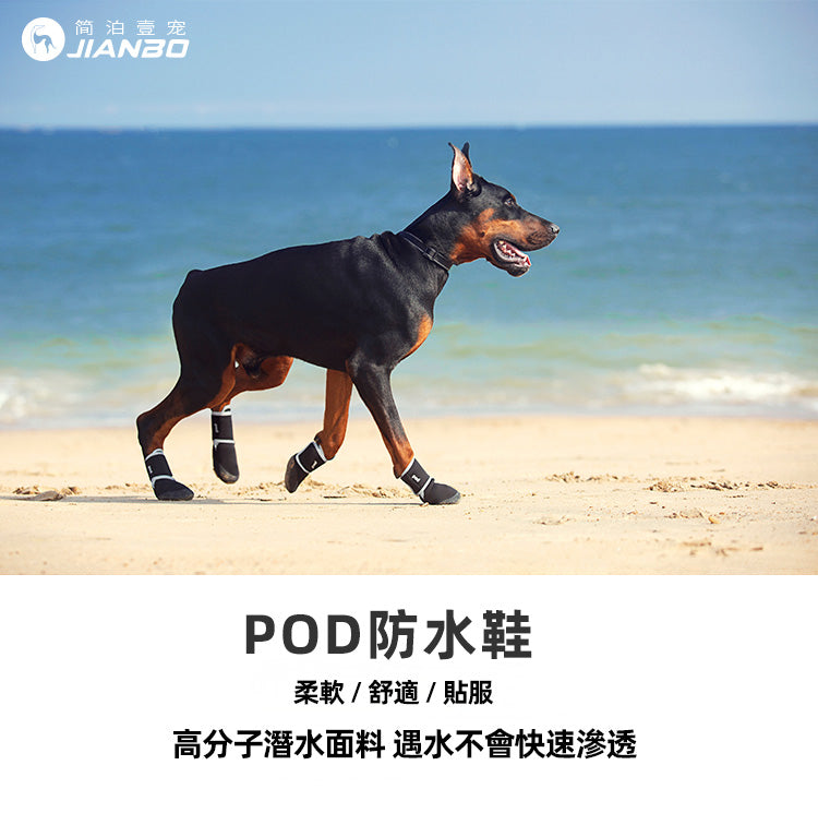 POD Waterproof Sports Shoes