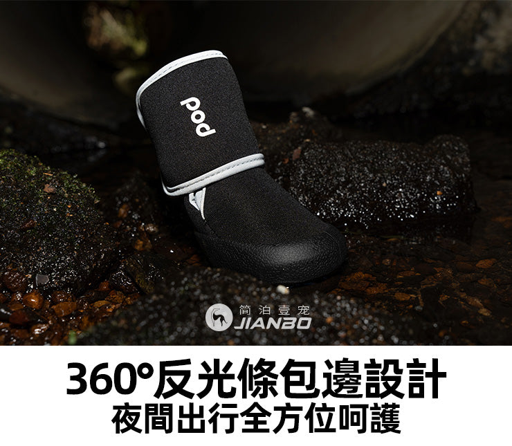 POD Waterproof Sports Shoes