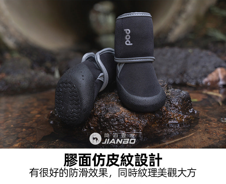 POD Waterproof Sports Shoes