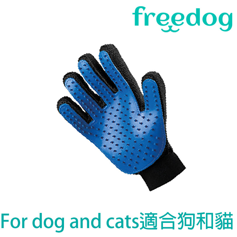 Freedog 专业宠物美容手套