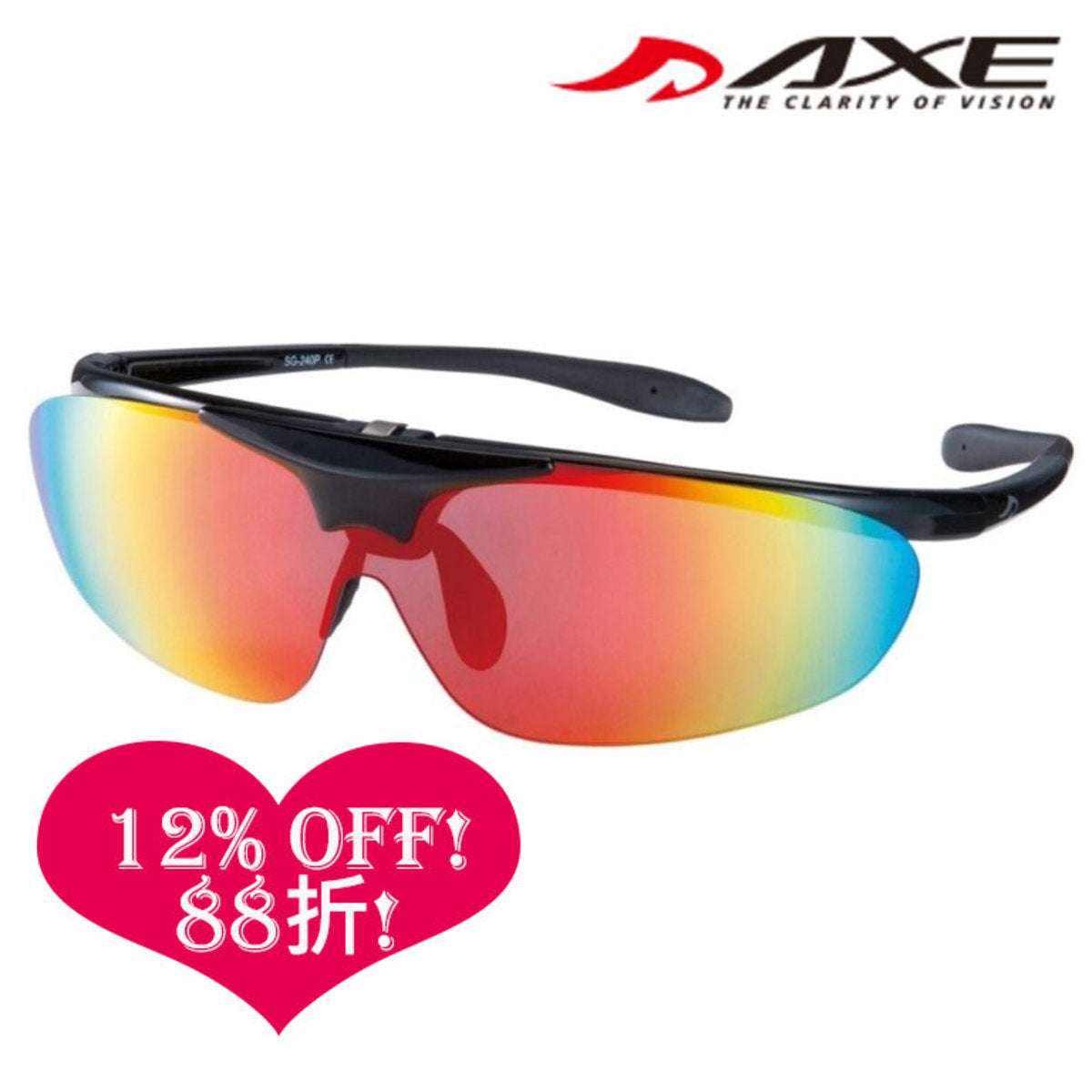 AXE Co.Jp 太陽眼鏡 SG-240PE
