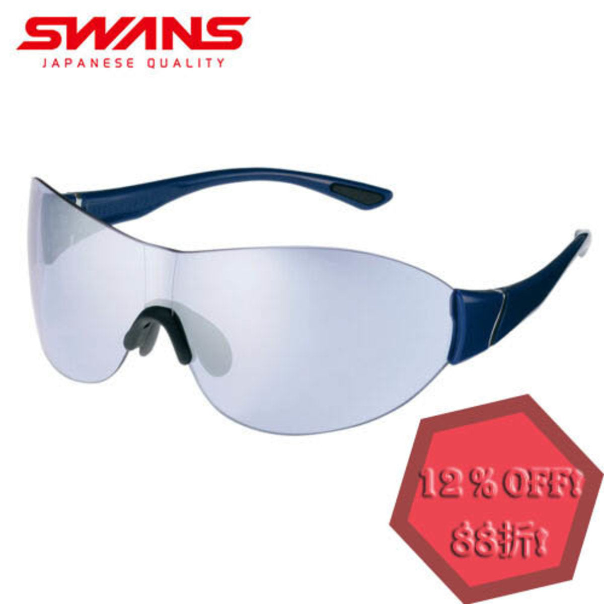 SWANS Sunglasses SOUF-0715
