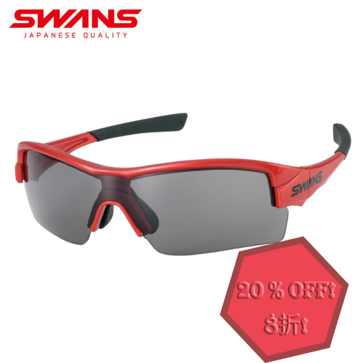 SWANS Sunglasses STRIX H-0001