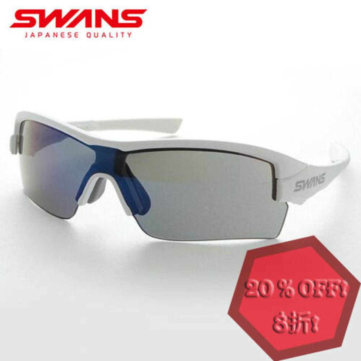 SWANS Sunglasses STRIX H-1101