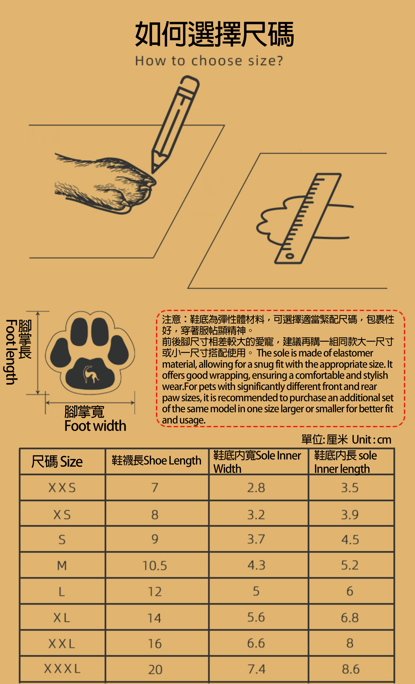 POD Running Shoes(Protective Pet Socks)