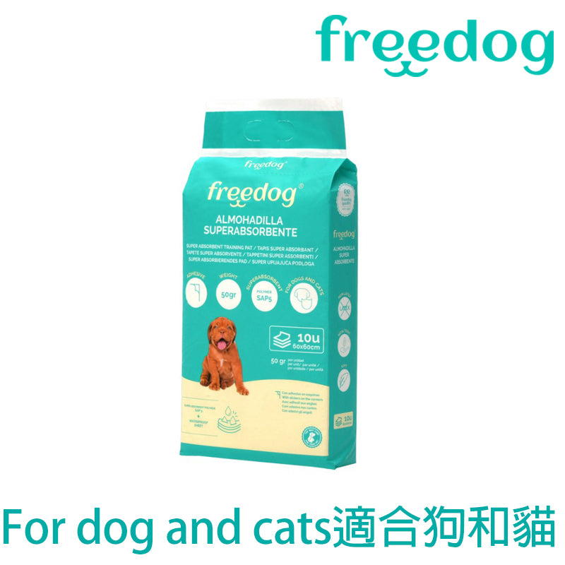 Freedog 超强吸水尿垫 薰衣草