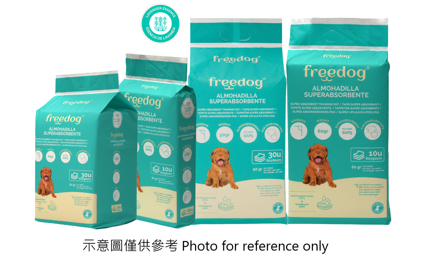 Freedog 超强吸水尿垫 薰衣草