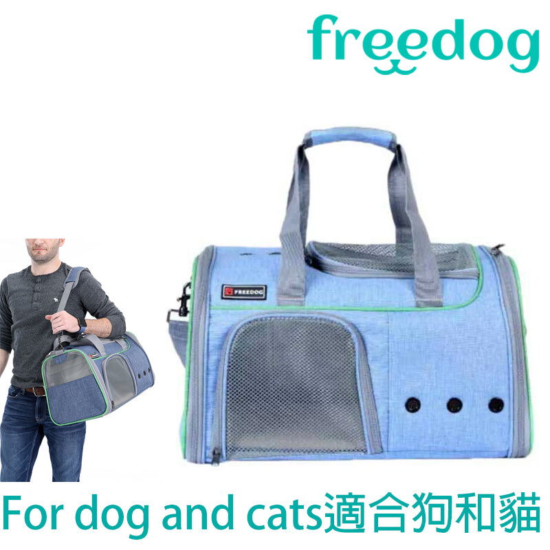 Freedog Aspen 宠物外出袋