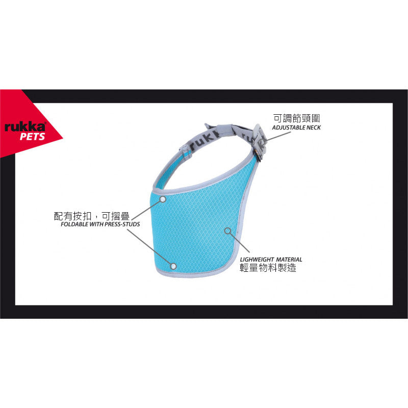 Rukka Pets Cool 散热围巾