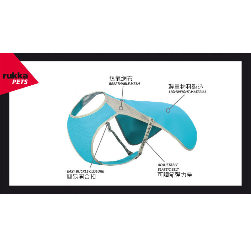 Rukka Pets Cool 散热背心<br data-mce-fragment="1">