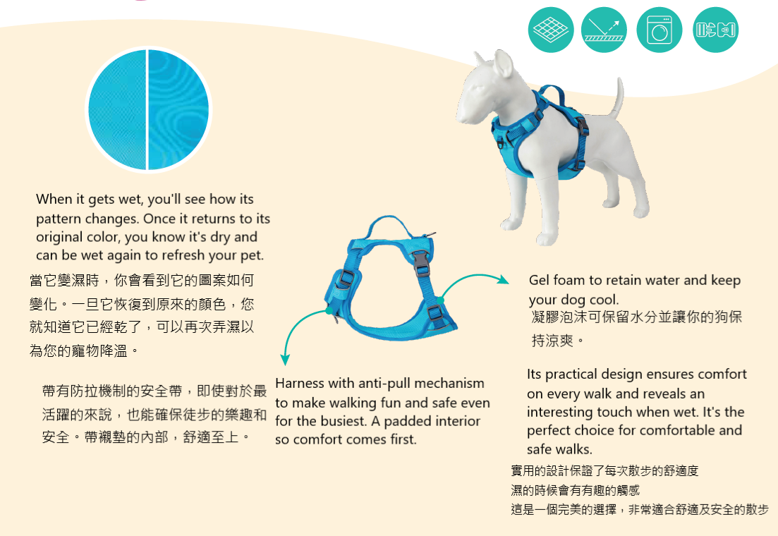 Freedog Pro Tech 凉快束衣束带