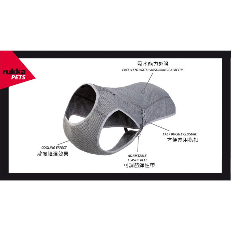Rukka Pets Cooling 散热背心 灰色