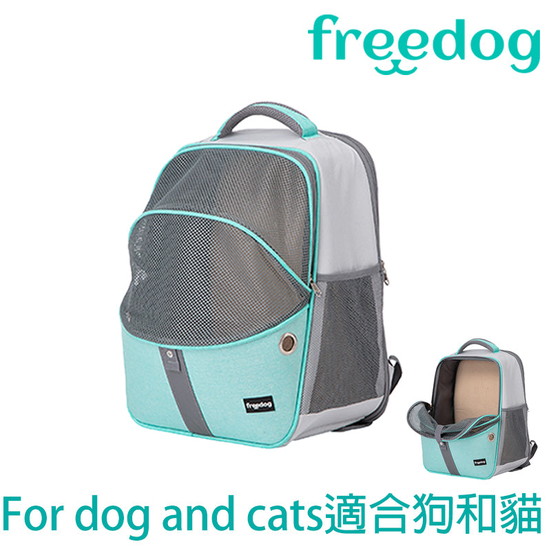 Freedog Everest 宠物外出背包