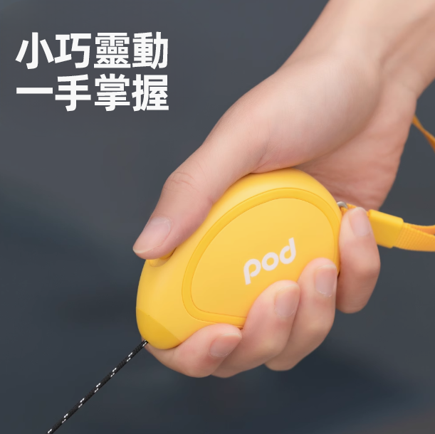 POD Mini Size Mango Pet Leash