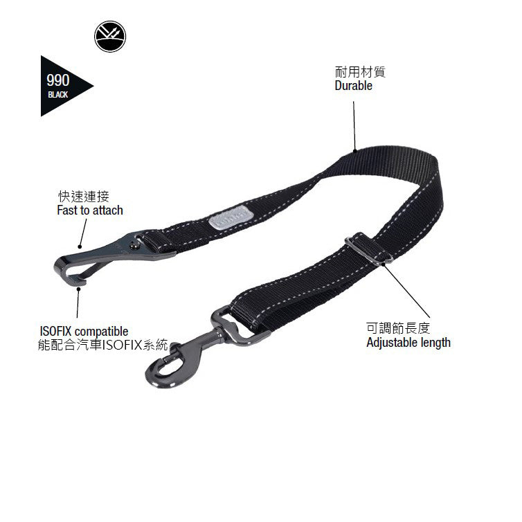 Rukka Pets 宠物汽车安全束带&宠物汽车延长安全带套装<br data-mce-fragment="1">