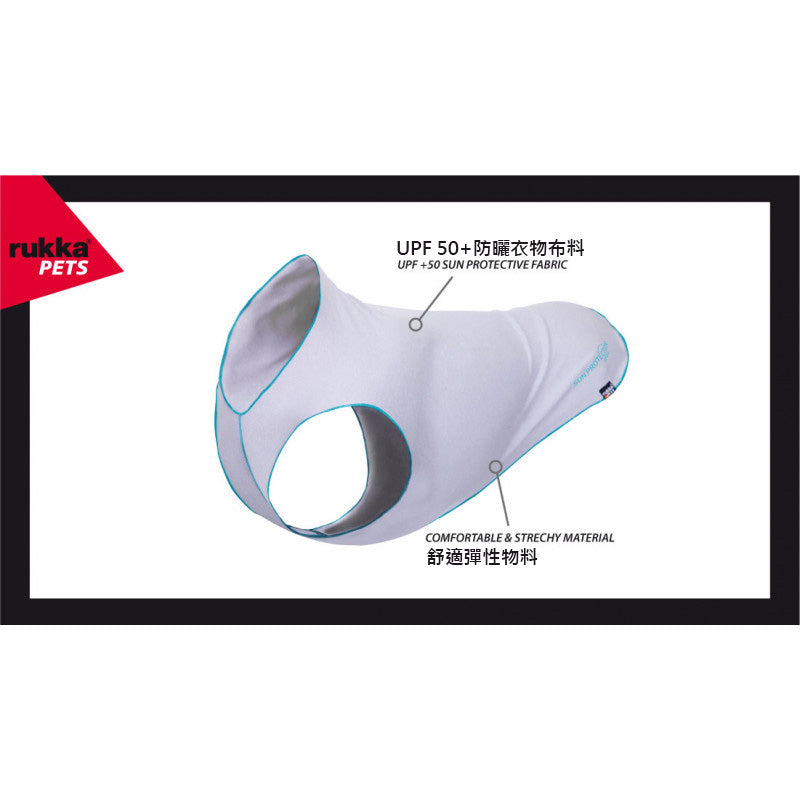 Rukka Pets Sunny 防UV紫外线T恤