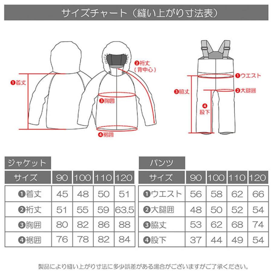 Onyone 儿童滑雪服套装