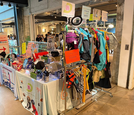 The Mills Weekend Fair 暑假彈起市集