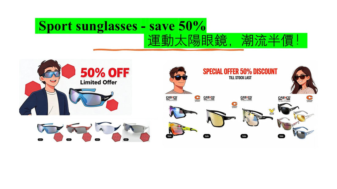 Sport sunglasses up to 50% off  運動太陽眼鏡低至五折!