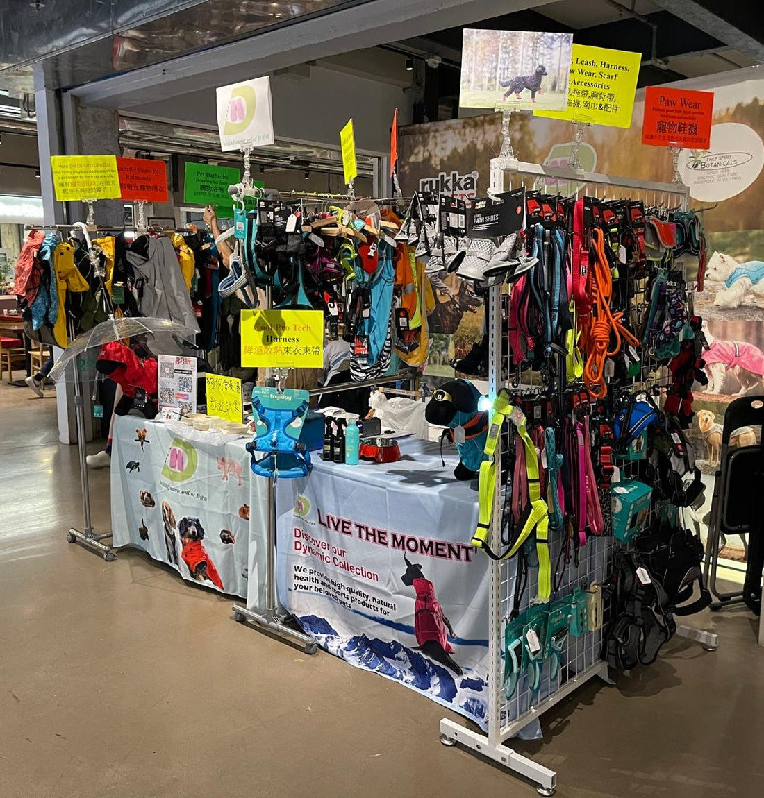 The Mills Weekend Fair "Chill想繼續放暑假市集"