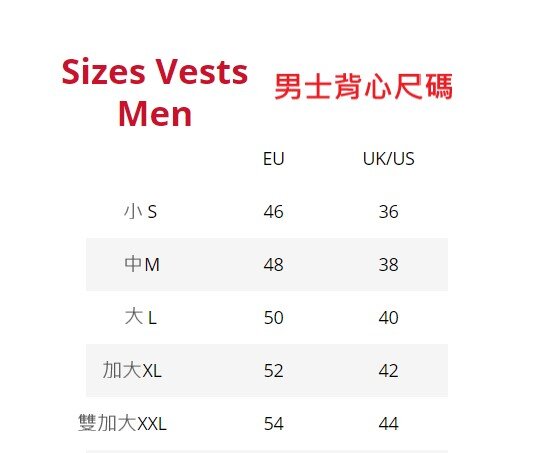 Lenz 男士发热保暖背心1.0 和 RCB 1800锂电池套装