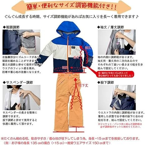 Onyone Jr Ski Suit