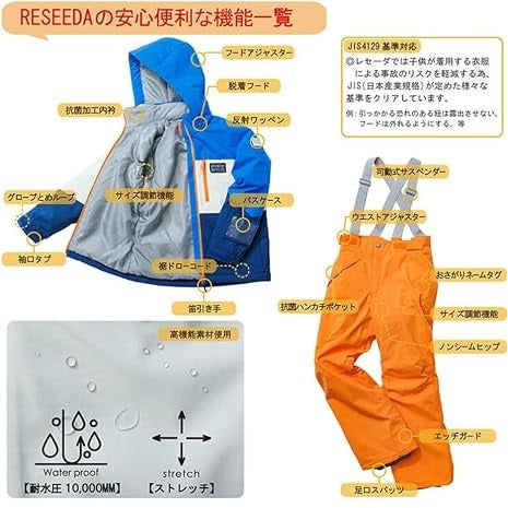 Onyone Jr Ski Suit