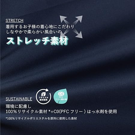 Onyone Res. 儿童滑雪套装