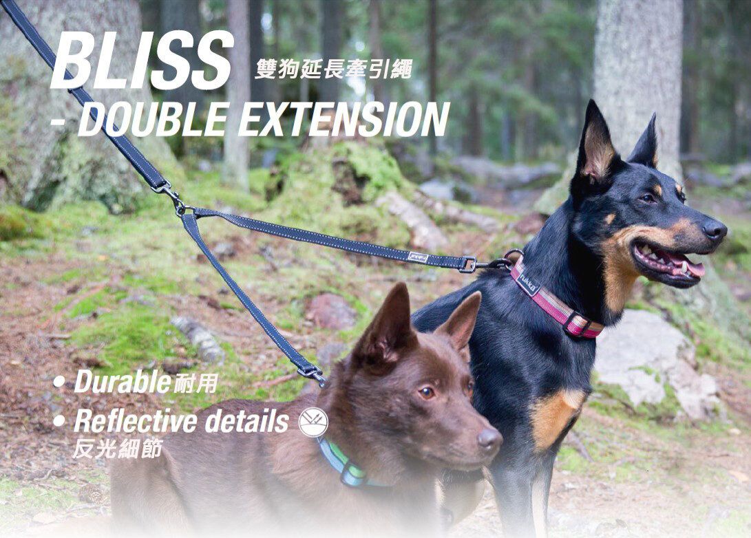 Rukka Pets Bliss Double Dog Extension