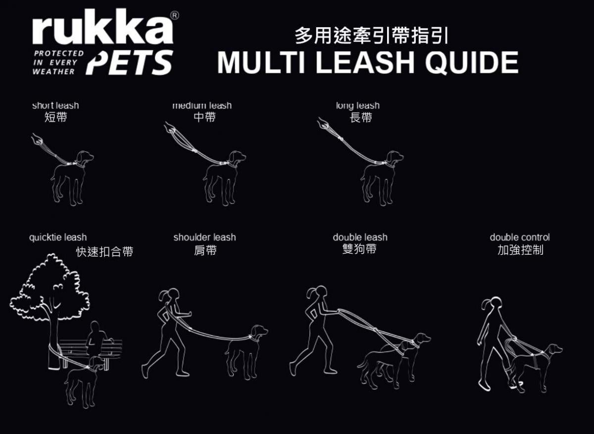 Rukka Pets  Bliss 多用途牵引带