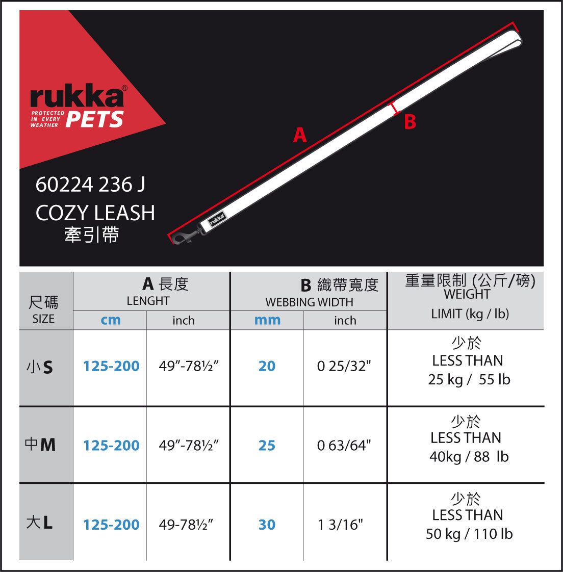 Rukka Pets Cozy 寵物牽引帶