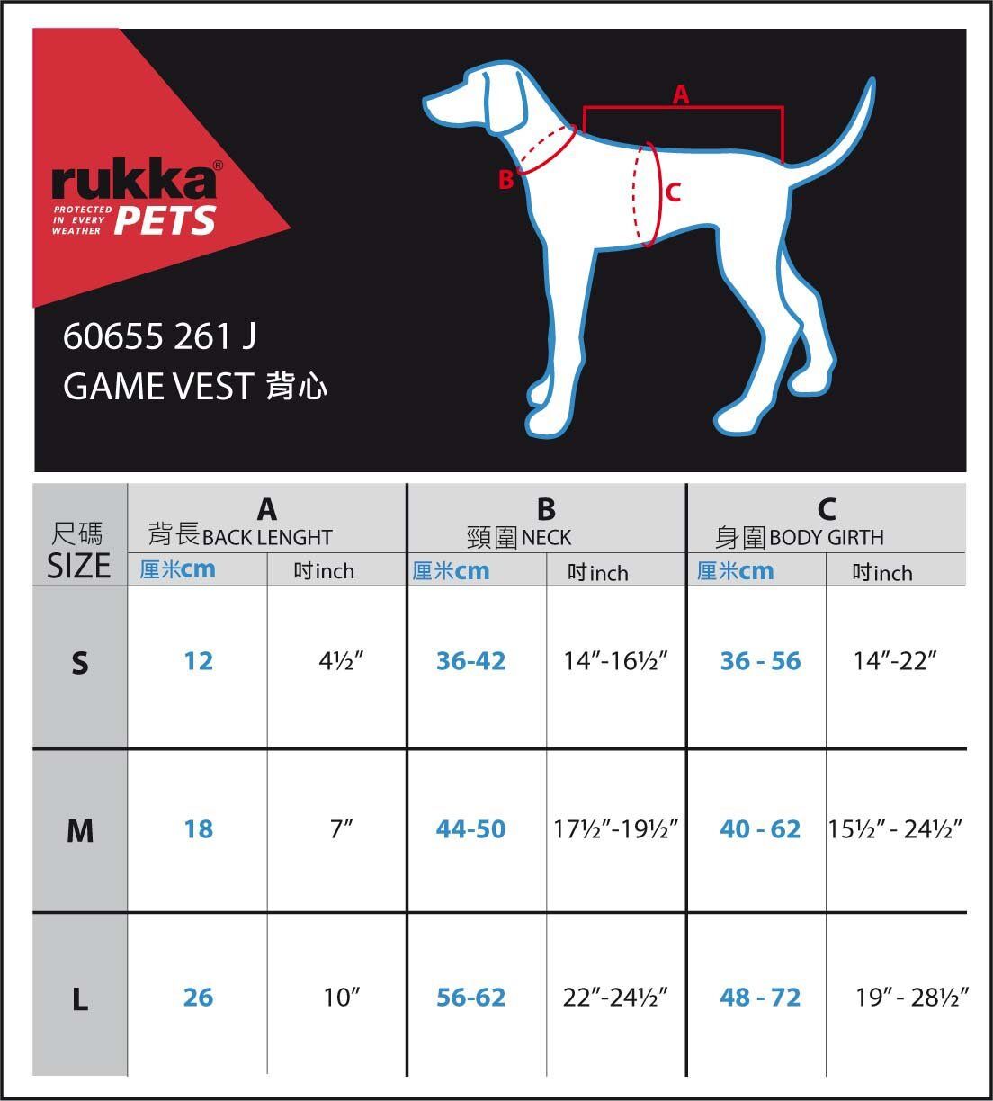 Rukka Pets Game Vest Orange