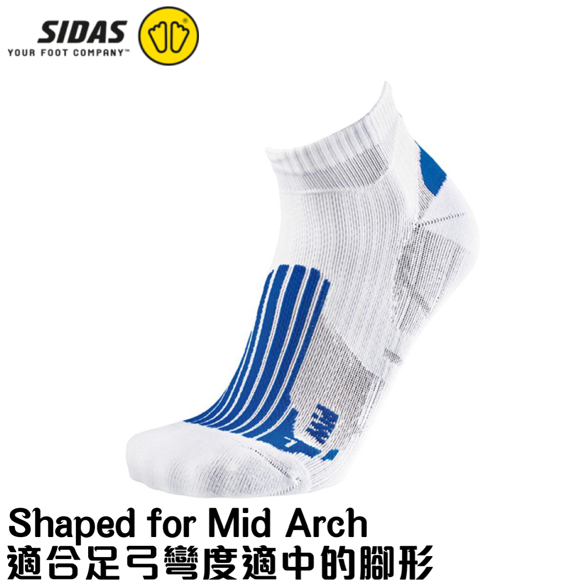 Sidas 3 Feet Mid Arch Multi-Activities Socks