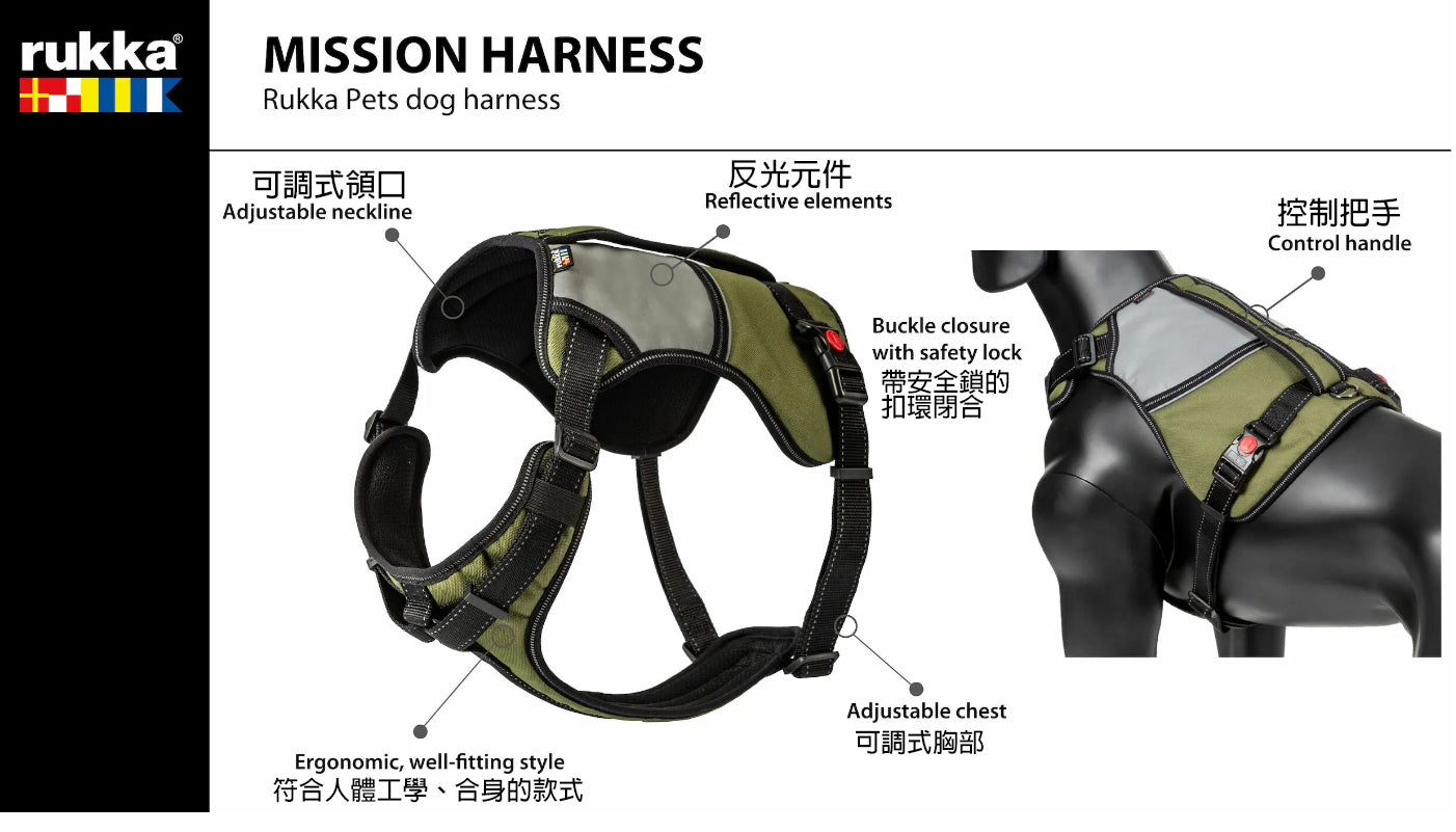 Rukka Pets Mission Harness Green