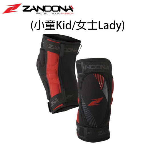Zandona 柔軟活動式護膝短款 兒童/女士